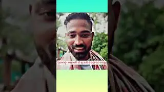 odisha viral video roster #rosting #odisha #odishacm #mohanmajhi #nabinpattnaik #odia #odishanews
