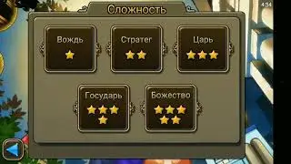 Обзор к игре Civilization 2 Revolution