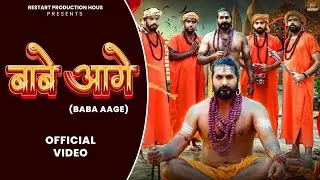 🕉🕉🕉 Babe Aage | Rawan Dev Pal | Rinku Begampuriya | Latest Haryanvi Song 2025 | Baba Song | BabaSong