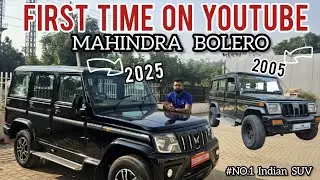 Mahindra Bolero 2025 Review: New vs Old | Price, Interior & Full Detail | The king is Back 🔥