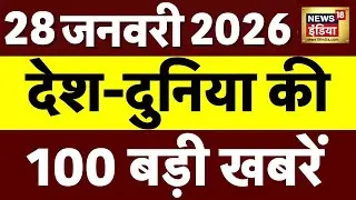 Today's Breaking News LIVE : India Europe Trade Deal | UGC Controversy | Alankar Agnihotri | Budget