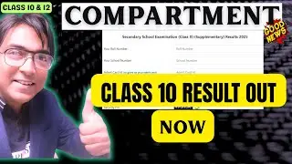 🔥CBSE Compartment class 10 Result OUT Finally 5 Aug 2025.                            #cbselive #kk4p