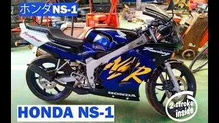 Honda NS1 80 (NSR75) 2 Stroke ホンダNS-1 Best 2 Strokes