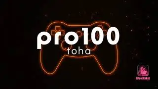 Интро