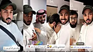 ابو حشر في جده مع غازي المطيري وغازي الذيابي ومخلد_ابوحشر ل باخطيب اخر مره تناقشني على النياق 🤣😂