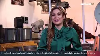 شوق و حنين | 16-1-2026
