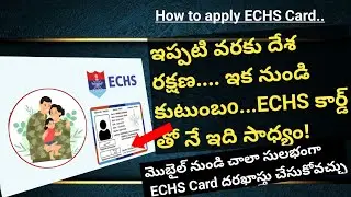 How to apply ECHS Card by using Mobile,Step by step full guide