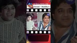 Actor Junior Mehmood Ka Stomach Tumor Ka Illaj Hua, Ghar Laute, Abhi Tabiyat Theek Hai Hindi