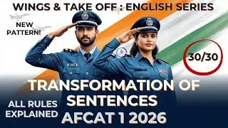 Complex to Simple Transformation of Sentences Made Easy | AFCAT 1 2026 |