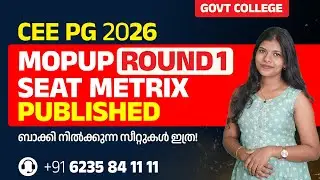 CEE PG First Mop-Up Round Seat Matrix | Course-Wise Seat Availability Explained