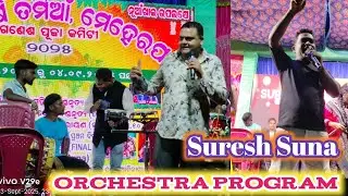 Suresh suna orchestra program Tamia Ganesh puja uplaksh 2025 #sukalofficialvlogs 