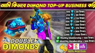 15 টাকায় ১০০ ডায়মন্ড | Free Fire Diamond Buy With Bkash | low price in Bangladesh 2026