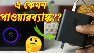 Xiaomi Zmi 6500mah Powerbank Charger Adapter Review Unboxing (Bangla)