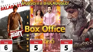 Kotigobba3 & Most Eligible Bachelor 5 Days & Salaga 6 Days Total Worldwide Box Office Collection