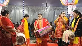 ভাইরাল মহিলা একনাম কীর্তন দল