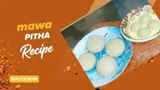 कुछ चीजें मौसम के अनुरूप ही अच्छी लगती हैं//mawa pitha recipe#viralvibes #winterspecial ✨😋👌