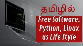 தமிழில் Free Software, Python, Linux as Life Style in Tamil - Chat with Shrinivasan - Kaniyam.com