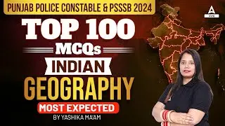 Punjab Police Constable, PSSSB Clerk, Senior Assistant 2024 | Geography | Top 100 MCQs