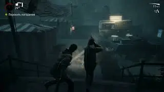 Alan Wake Remaster 18. Защищаем вертолет всеми силами