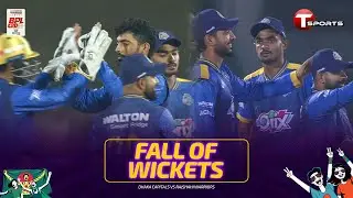 Rajshahi Warriors Fall of Wickets 🆚 Dhaka Capitals | 2nd Innings | BPL 2026 | Cricket | T Sports