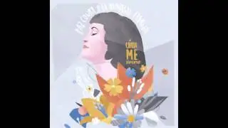 Paz Court y la Orquesta Florida - C&oacute;meme Reinventado (Disco completo)