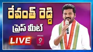 Revanth Reddy Speech LIVE | TPCC Chief Revanth Reddy | T Congress LIVE | Kompally | Prime9 News