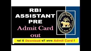 RBI Assistant Admit Card 2020 Out! | Download RBI Assistant Prelims Call Letter |