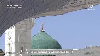 5th Jan 2026 Madeenah Dhuhr Adhaan Sheikh &lsquo;Umar Sunbul