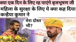 Kanhaiya Kumar Speech;On PM Modi Women Safety|Congress|BJP|India News