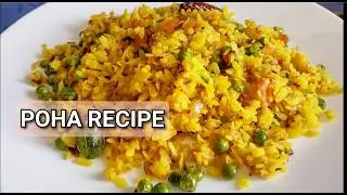 Poha Recipe Manipuri Style | Kanda Poha | How to make Poha at Home | Poha Semba | Healthy Meal |