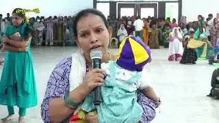 #సాక్ష్యం 5436 6సంవత్సరాలు గర్భఫలము