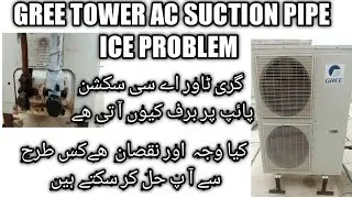 Gree tower ac suction pipe ice problem