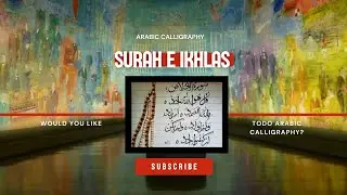 April 7, 2025Would you like to do Arabic Calligraphy ?#spiritual insight and knowledge of the Quran.