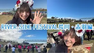 伝説の幕開け