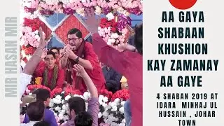 Mir Hasan Mir | Aa Gaya Shabaan Khushion Kay Zamanay | At: Minhaj Ul Hussain | 4 Shaban | Part 4