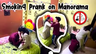 SMOKING PRANK ON MANORAMA 😨 ll PUBLIC DEMAND 👍 ll Video চক্করে কতগুলো মার খেলাম 😫