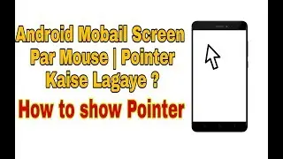Mobail ||  How To Show Pointer on Android Screen. ( Mouse )
