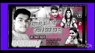 #charttopper I have hit Kare Rani Savan Mein De mami Dham per#video DJ
