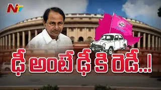 CM KCR Draws Strategy to Take on Centre in Parliament | Ntv