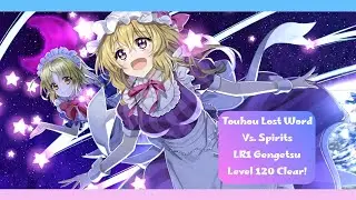 Touhou Lost Word (🌎) - Vs. Spirits LR1 Gengetsu Level 120 Clear!