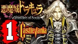 Castlevania: Grimoire of Souls Gameplay Walkthrough Part 1 Let's Play (iOS / Android)