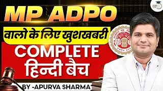 HOW TO CRACK MP ADPO 2026 | EXAM DATE OUT | COMPLETE BATCH BY:- APURVA SHARMA
