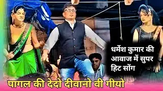 Bewafa Song | Kalusing Mama Songadya Party 2025 | Loykar
