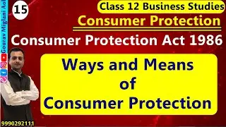 Ways and Means of Consumer Protection | Consumer Protection Class 12 Business Studies