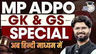 MP ADPO GK & GS Special 2026 | Key Facts & Tips | Shashank Sir