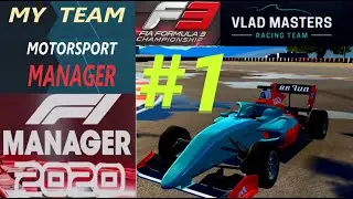 ММ КАРЬЕРА F3 VLAD MASTERS RACING TEAM  --- #1. Бахрейн - Motorsport Manager F1 Manager 2020