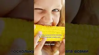 А Вы Знали...