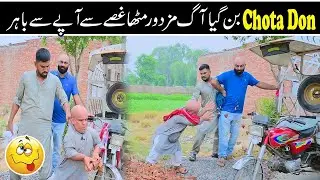 Chota Don Ban Gaya Mistri 👷&zwj;♂️| Mitha Gussay Mein Aagay Hadd Sai Bahir 🤡