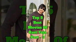 Top 5 Best Ravi Teja Movies of All Time Part - 3 #RaviTeja #top5 #top5movies #southindian