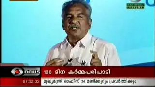 100-day action plan of UDF government-2011